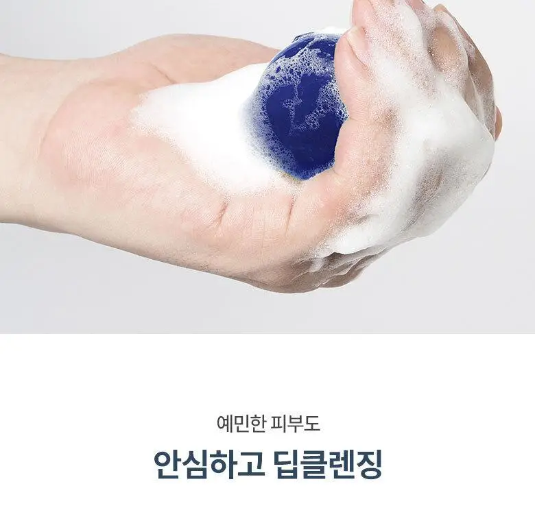 [채소 Pick] 온그리디언츠 버터플라이피 클렌징 볼 상세페이지 13